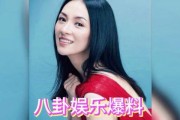 娱乐吃瓜的女星,揭秘那些女星背后的故事